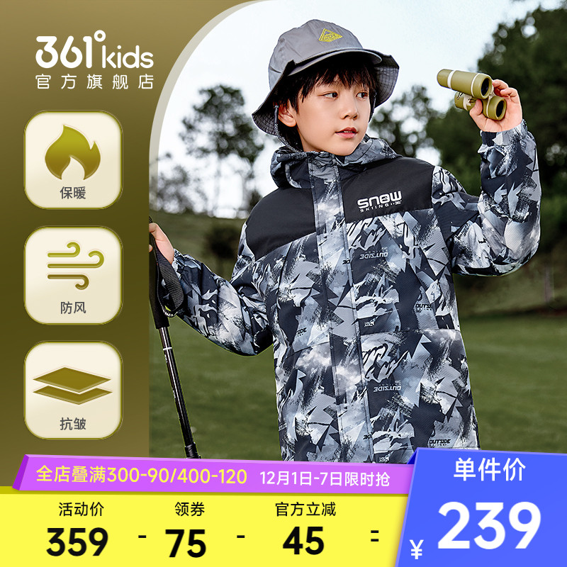 361羽绒服秋冬新款两件套