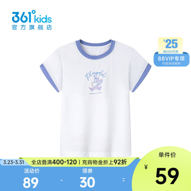 优可丝|商场同款361°童装女童短袖针织衫2026夏季新款中大童上衣