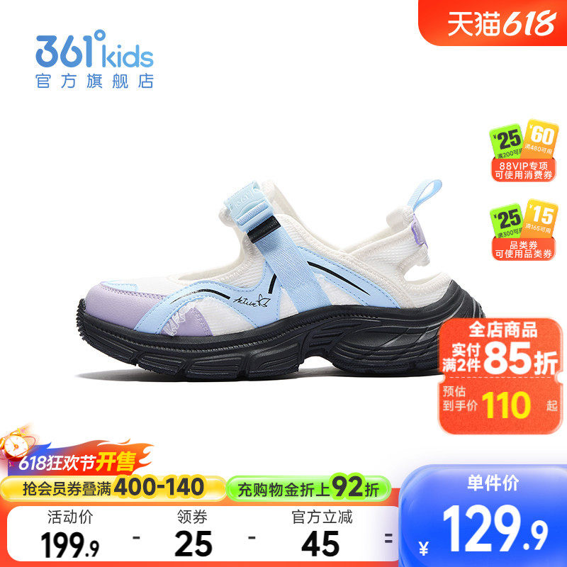 361童鞋女童休闲鞋夏季新款儿童玛丽珍休闲鞋中大童鞋子镂空鞋子
