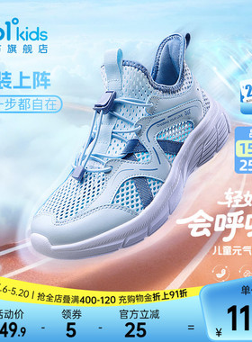 361童鞋男童跑鞋2026夏季新款一脚蹬男孩鞋子女童运动鞋儿童凉鞋
