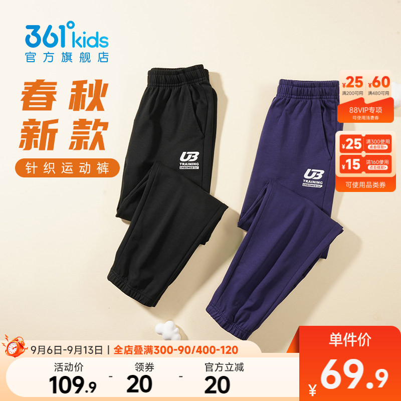 361长裤棉涤加绒保暖长裤图片