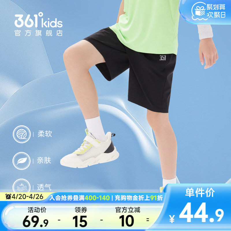 361童装男童短裤薄款速干裤夏季五分裤女童中大童运动裤儿童裤子