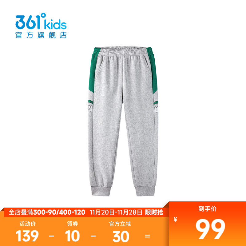 361°童装男童针织长裤