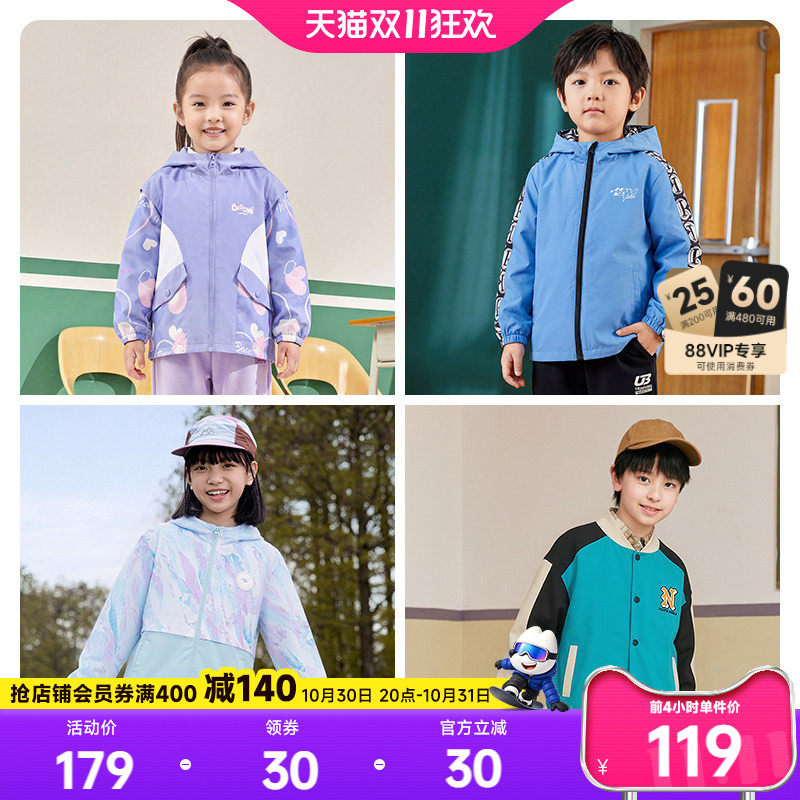 361°童装女童两面穿外套