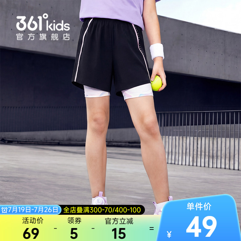 【商场同款】361度童装女童迅干科及梭织短裤夏季中大童运动裤子