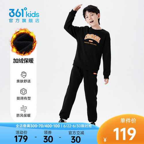 针织套装