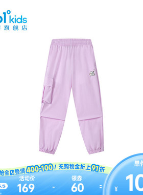 【商场同款】361童装女童梭织长裤运动透气2026夏季新款小童裤子