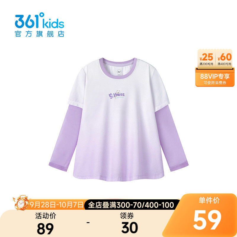 361°童装女长袖针织衫