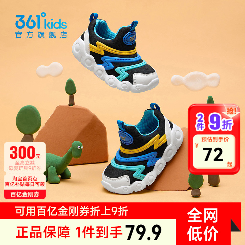 361度毛毛虫童鞋宝宝学步鞋新款加绒男童机能儿童一脚蹬女童鞋子