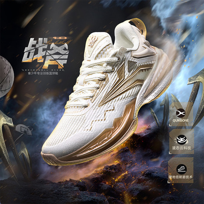 361°童鞋男童运动篮球鞋