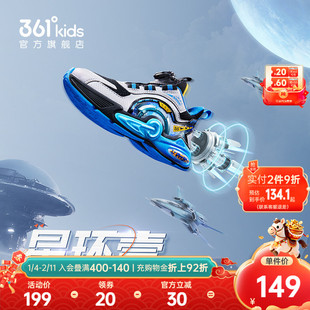 【商场同款】361度童鞋男童运动鞋跑鞋冬季小童旋钮扣儿童鞋耐磨