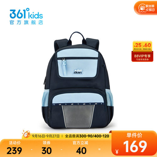 361°童装中性童双肩背包