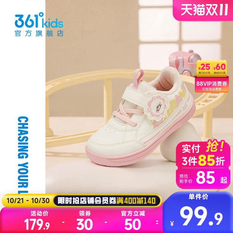 361°童鞋男女童保暖棉鞋