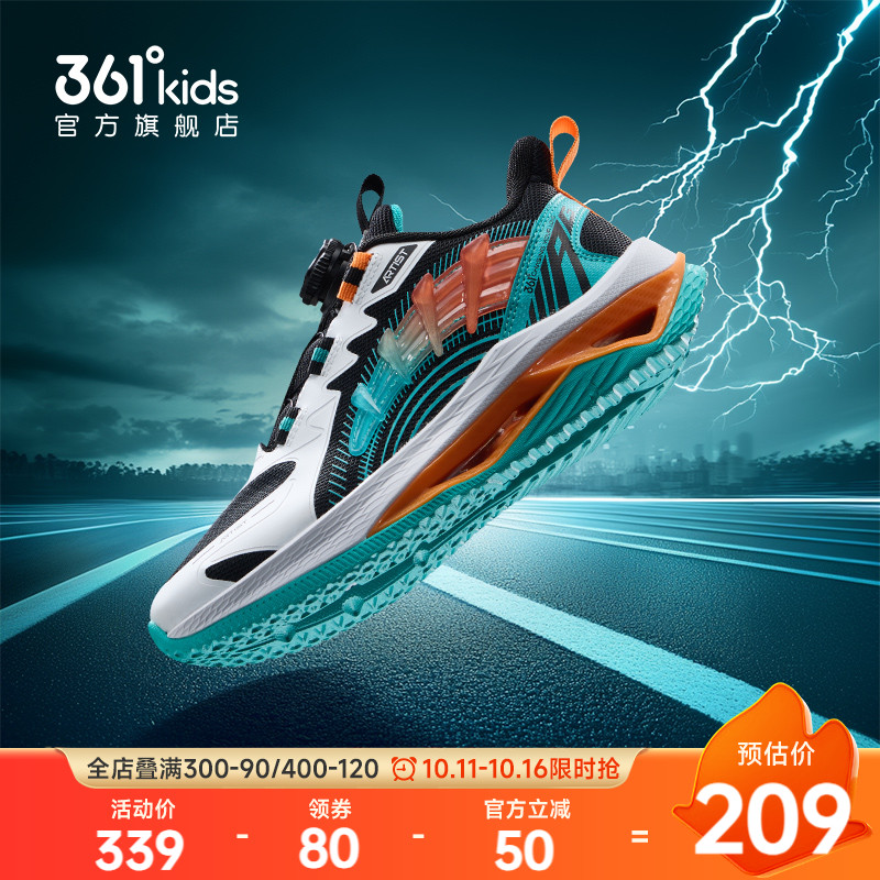 361°童鞋男童运动休闲跑