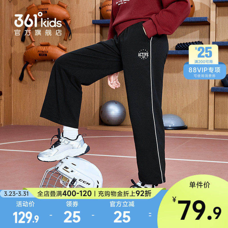 361童装女童运动针织长裤学院风2026春季新款中大童亲肤运动裤子