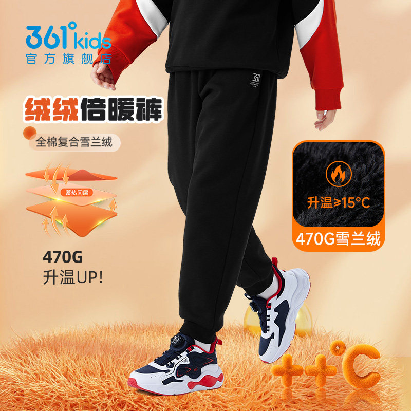 【加绒加厚】361度童装儿童裤子男童棉裤冬季男孩冬裤女童运动裤