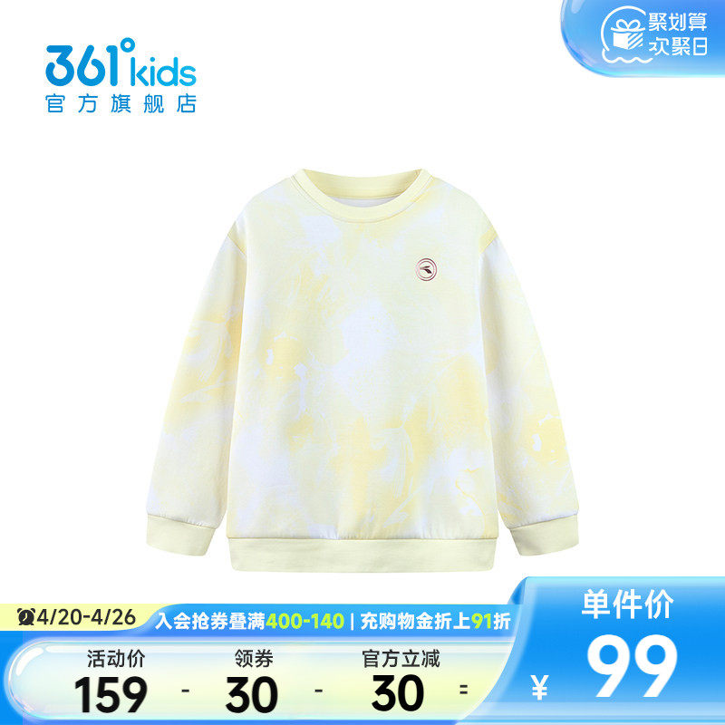 【商场同款】361°童装女童套头卫衣2026年春季新款中大童上衣
