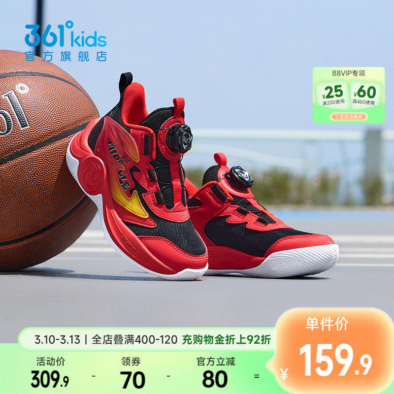 361童鞋男童篮球鞋2026年春新款红色新年密网小童运动鞋儿童鞋子