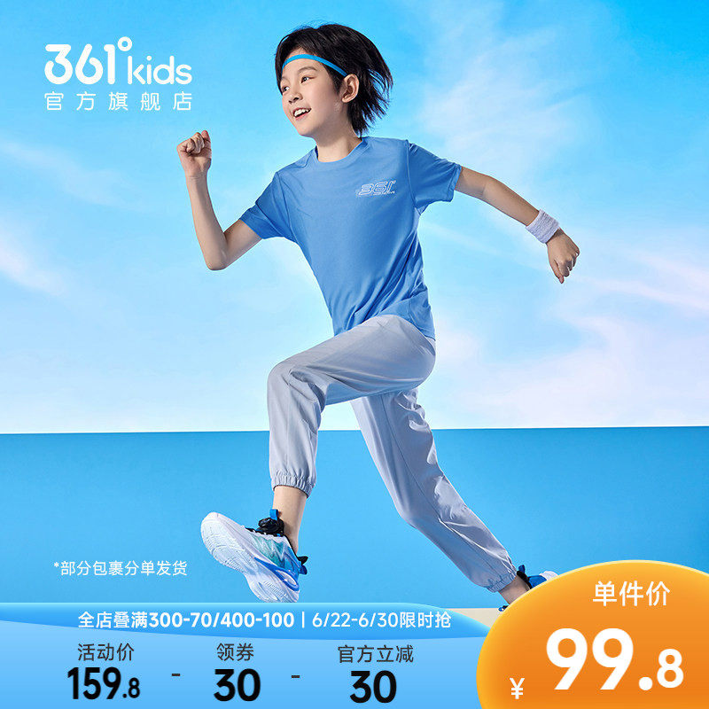 361童装男童套装速干衣短袖2026夏季女童运动长裤儿童两件套衣服