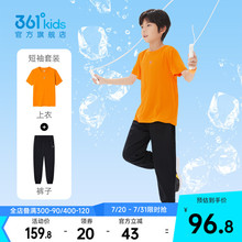 361童装男女童速干短袖套装2025夏季大童运动长裤儿童运动两件套