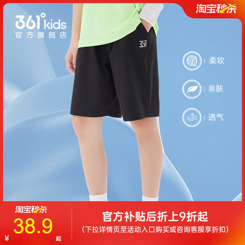 361童装男童短裤速干裤2026夏季五分裤女童中大童运动裤儿童裤