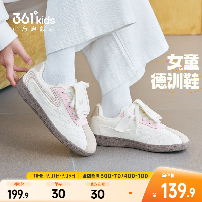 361°童鞋女童休闲滑板鞋图片