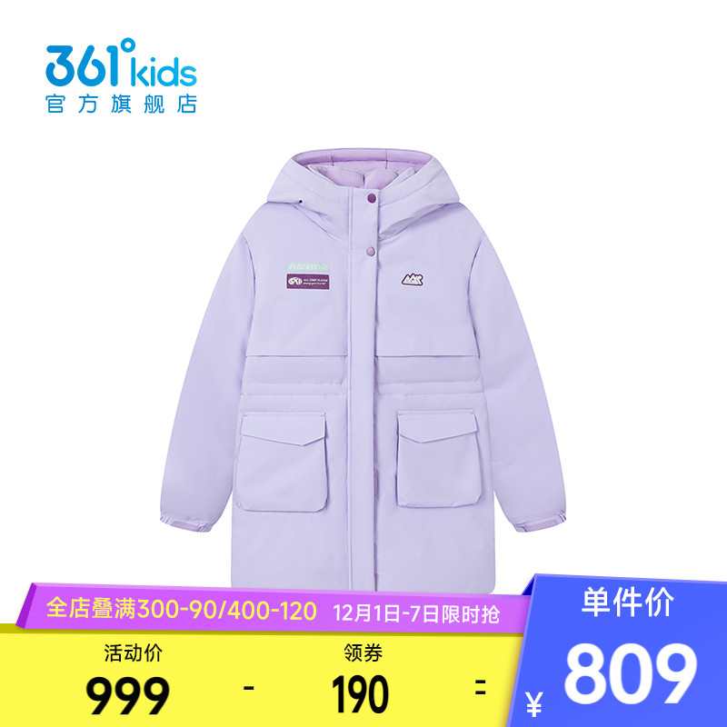 361°童装女童中长羽绒服