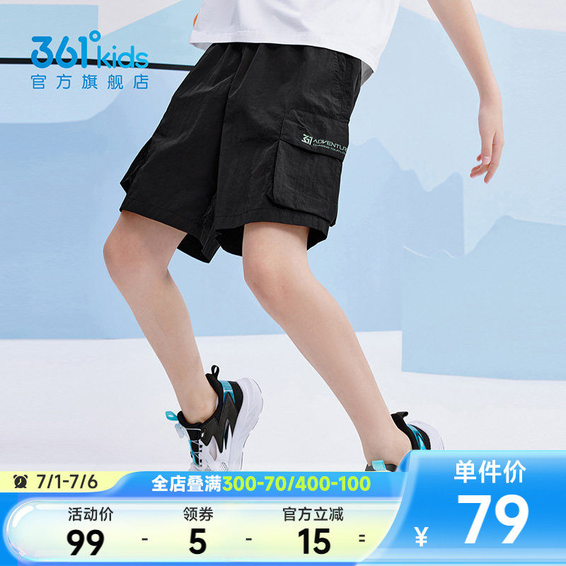 361°童装男童运动梭织五分裤
