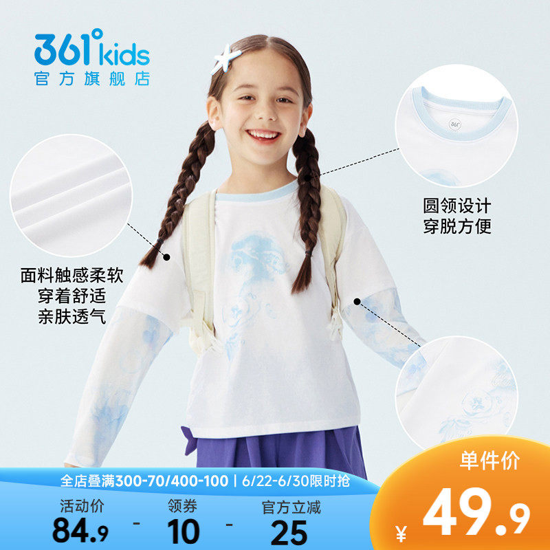 361°童装女童长袖针织衫