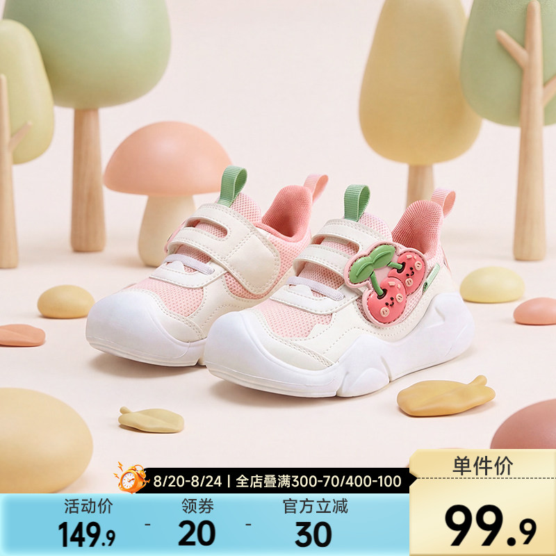 商品图片