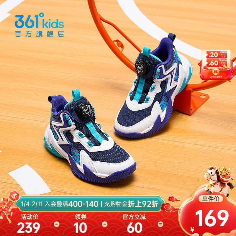悍将|361童鞋小童篮球鞋秋季新款男童运动鞋防滑耐磨密网儿童鞋子