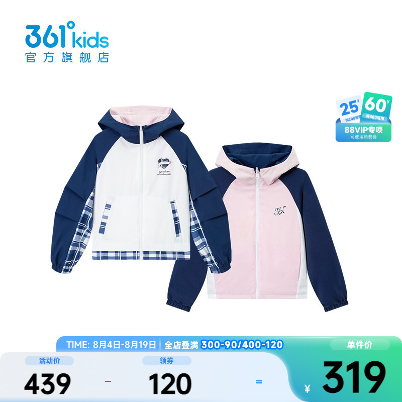 361°童装女童两面穿外套