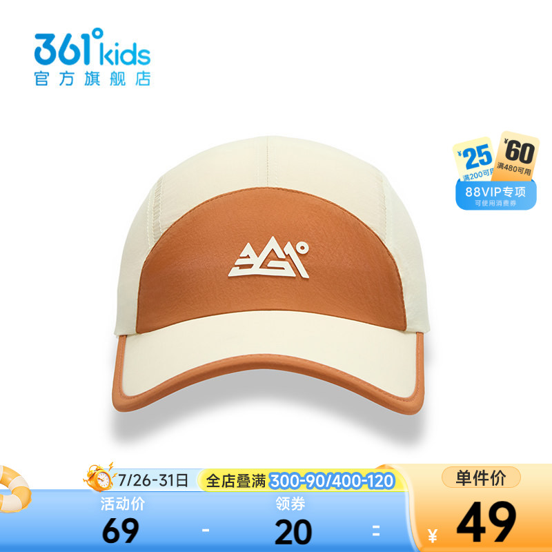 361°童装中性童鸭舌帽