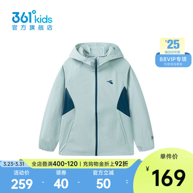 【商场同款】361°童装男童梭织薄外套2026春新款通码儿童外套