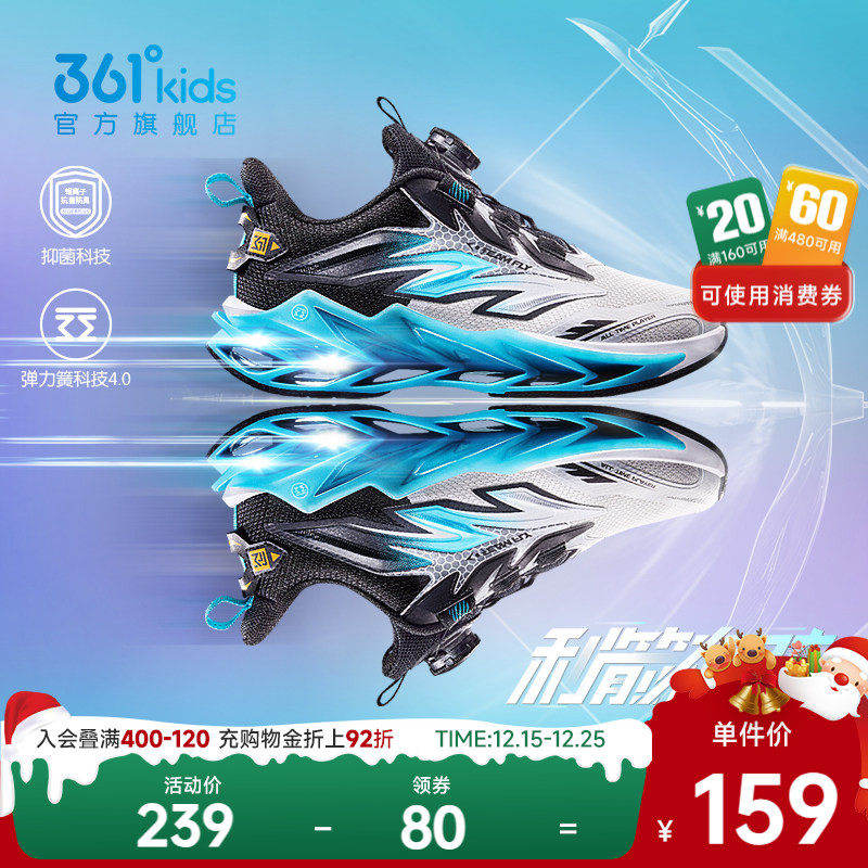 商场同款男童跑鞋旋钮扣