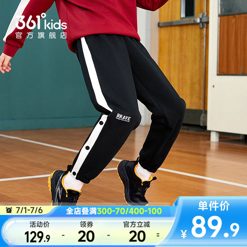 361°童装男童运动针织长裤2026春季新款中大童排扣保暖休闲裤子