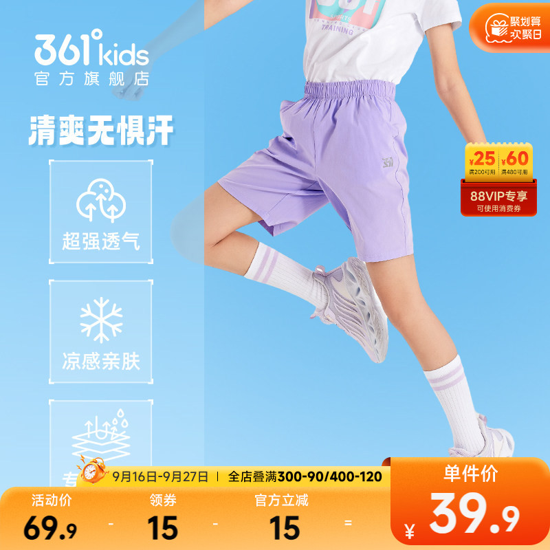 361°速干五分裤运动裤图片