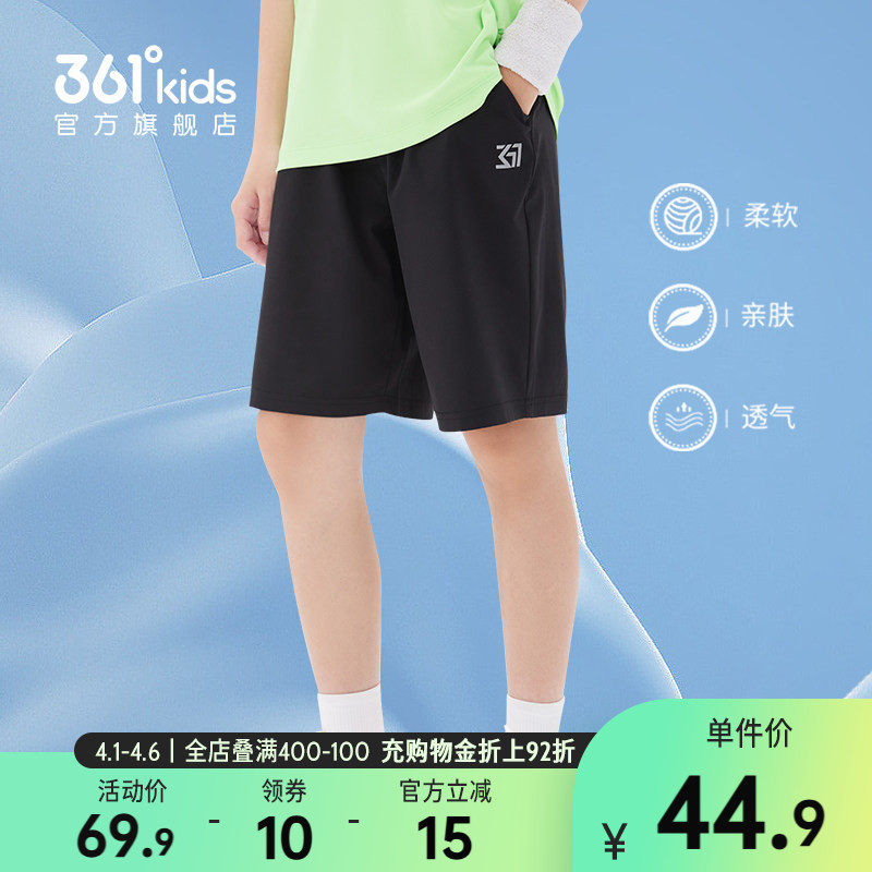 361童装男童短裤速干裤2026夏季五分裤女童中大童运动裤儿童裤