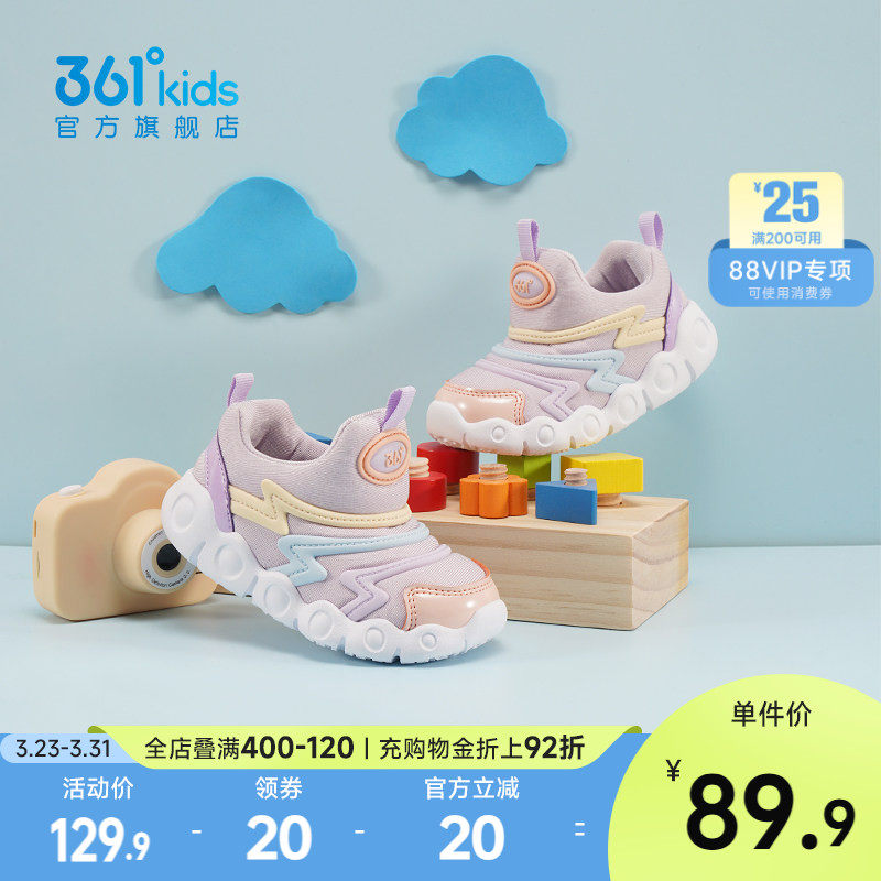 361毛毛虫童鞋宝宝学步鞋男童鞋子春季款小女童一脚蹬儿童稳步鞋