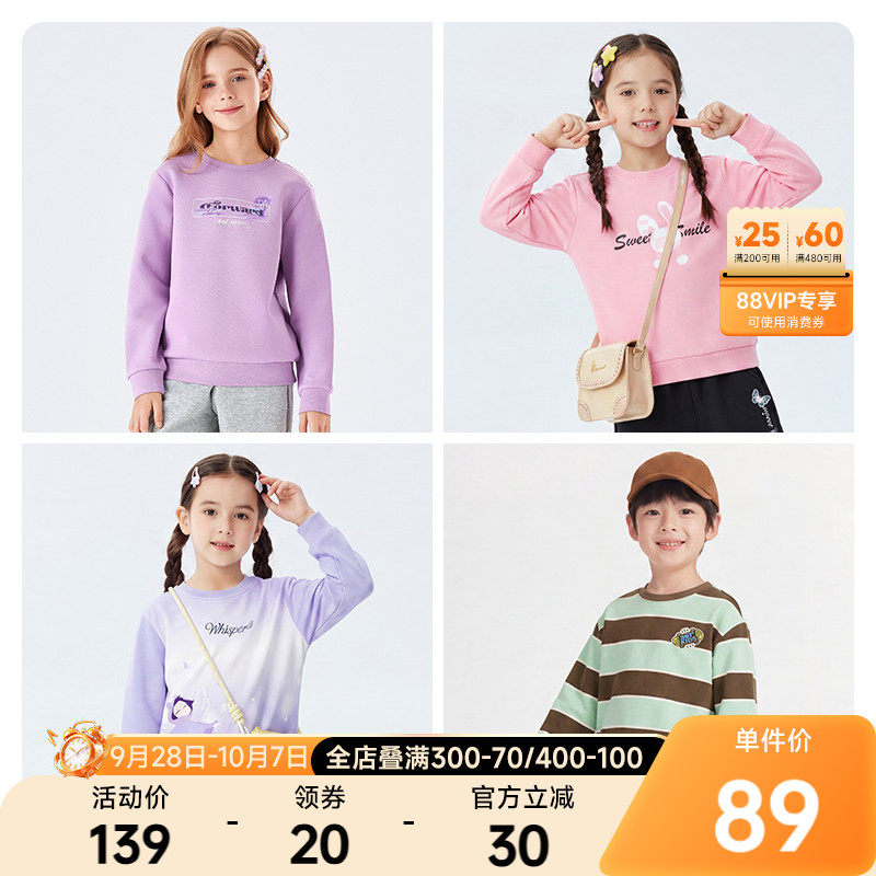 361°童装女童套头卫衣