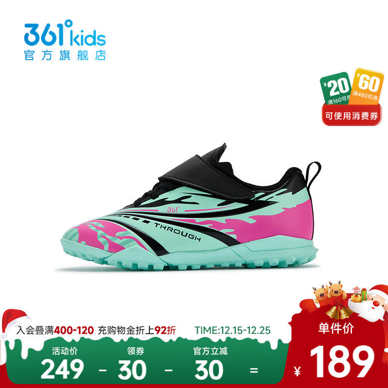【商场同款】361°童鞋男童运动足球鞋2025年冬季新款中大童鞋