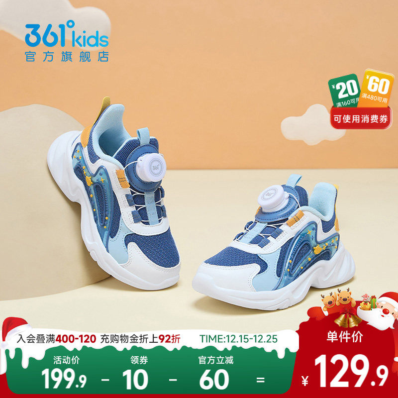 361小童运动鞋男童防泼水