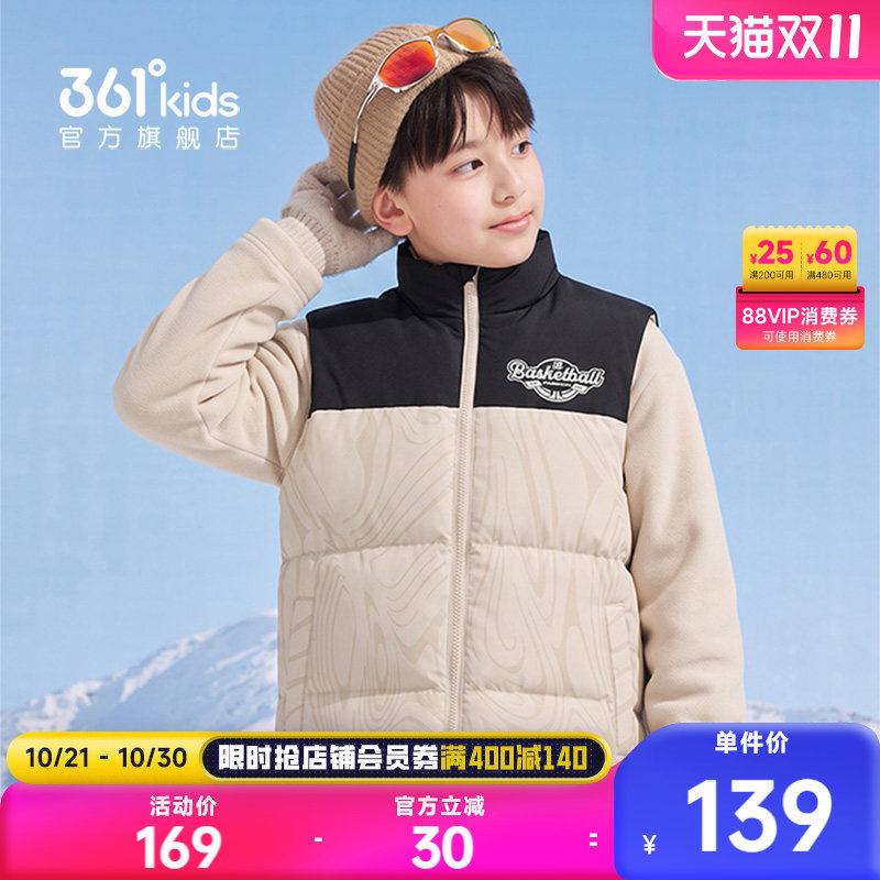 361°童装男童羽绒马夹