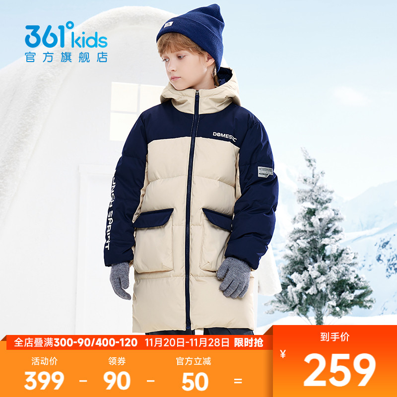 361°童装男女童中长羽