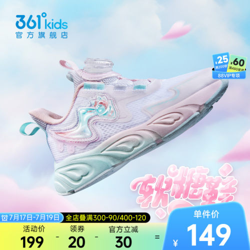 361°童鞋女童运动休闲鞋