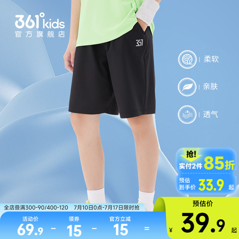 361童装男童短裤速干裤2025夏季五分裤女童中大童运动裤儿童裤子