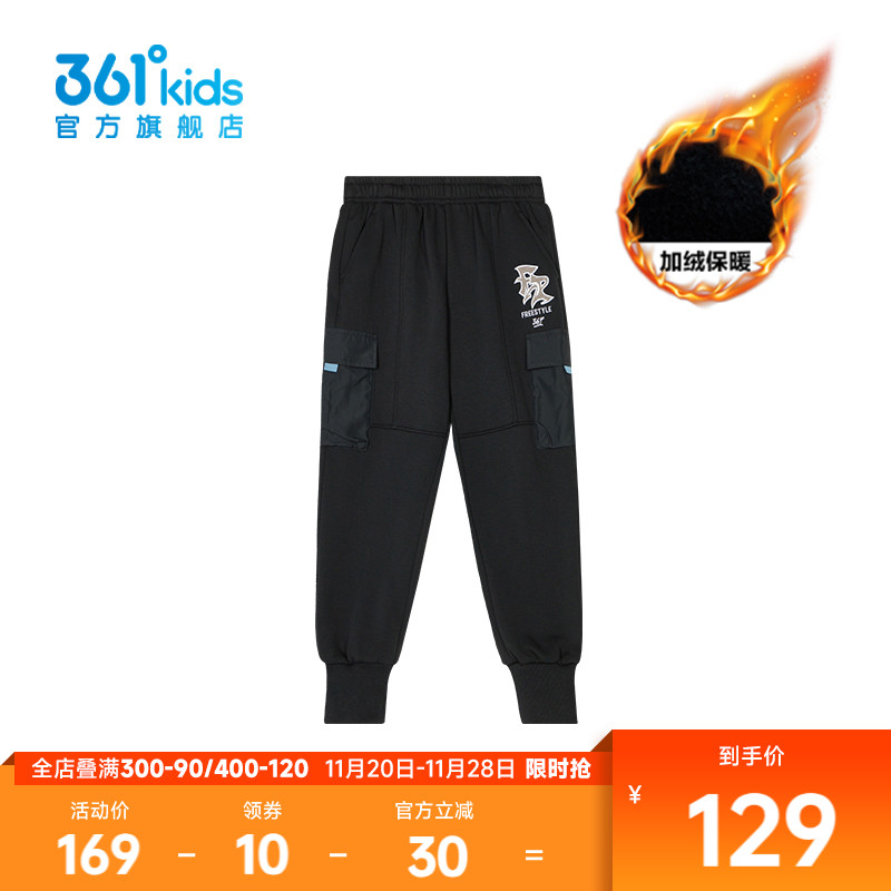 361°童装男童针织加厚长裤