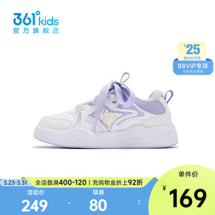 女童滑板鞋 361°童鞋 2025年冬季 新款 子 中大童鞋 商场同款