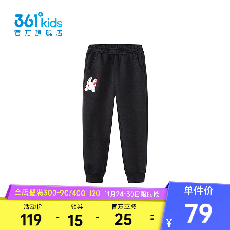 361°童装女童针织长裤