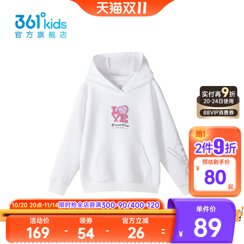 【商场同款】361度童装女童连帽卫衣2025年春秋新款中大童卫衣